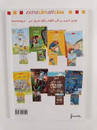 عقدة في النهاية = En knut till slut