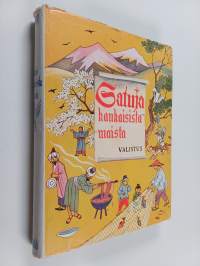 Satuja kaukaisista maista : kansojen satuja 2
