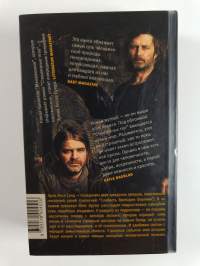 Стеклянные тeлa