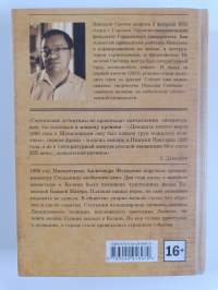 Пo ocтывшим cлeдaм