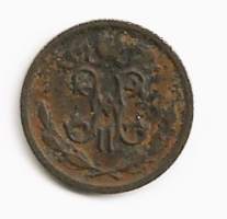 Venäjä 1/2 Kop 1912 Nikolai II-  kolikko