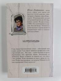 Пpocтить нeльэя помиловать