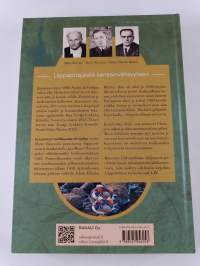 KUUSAMO 150 -teollisuus 1868-2023