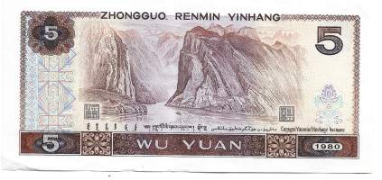 Kiina5 Yan 1980 seteli