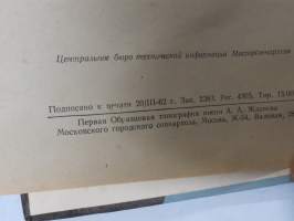 Москвич модель 407 - 423Н - Moskvitsh / Moskvits 407, 423N -käyttöohjekirja (+ akun hoito-ohjeet + varoituslappu kesäöljyistä), alkuperäinen auton mukana toimitettu