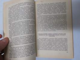 Москвич модель 407 Moskvitsh / Moskvits 407 -käyttöohjekirja, alkuperäinen auton mukana toimitettu