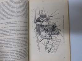 Москвич модель 407 Moskvitsh / Moskvits 407 -käyttöohjekirja, alkuperäinen auton mukana toimitettu