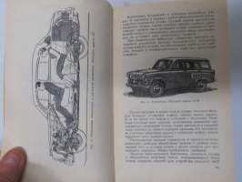 Москвич модель 407 Moskvitsh / Moskvits 407 -käyttöohjekirja, alkuperäinen auton mukana toimitettu
