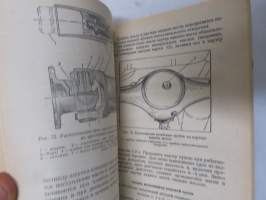 Москвич модель 407 Moskvitsh / Moskvits 407 -käyttöohjekirja, alkuperäinen auton mukana toimitettu