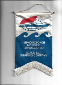 Mustanmeren laivanvarustamoyhtiöBLACK SEA SHIPPING COMPANY- varustamolippu kangasta  15x24 cm