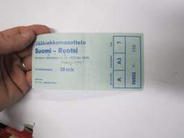 Jääkiekkkomaaottelu Suomi - Ruotsi, Helsingin Jäähalli 14.12.1973 -pääsylippu