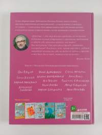 Videt-slyšat! : rasskazy sovremennyh detskih pisatelei = Видеть слышас! : рассказы современных детских писателей