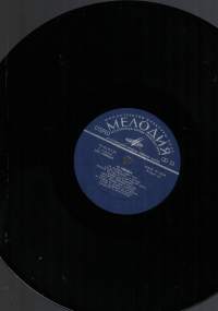 Mikhail Glinka: Orchestral Works lp