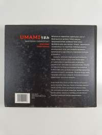 Umami : japanilainen ruokakulttuuri