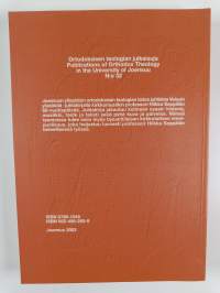 Veisuin ylistäkää : juhlakirja Hilkka Seppälän täyttäessä 60 vuotta