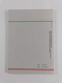 Valtio, kansalaisyhteiskunta, valistus : Ranskan suuren vallankumouksen 200 vuotisjuhlaseminaarin (Joensuu 12-16.6.1989) workshopien esitelmät