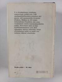 Vaeltava viisaus : aforismeja ja ajatelmia vuosituhansien varrelta