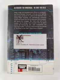 Ghost in the Shell Standalone Complex Volume 1