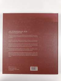 Ja pokasaha soi : metsäväen lauluperinnettä