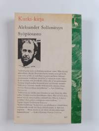 Syöpäosasto 1. osa