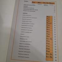 Vetonaula 4 Tekninen työ oppikirja