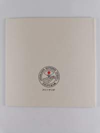 Hashi no 28/2007 : Rautaista estetiikkaa