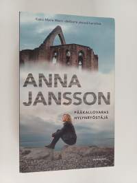 Pääkallovaras ; Hylynryöstäjä (yhteisnide)