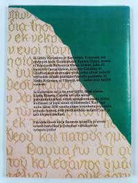 Galatalaiskirje 1. luku