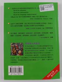 最后的莫希干人