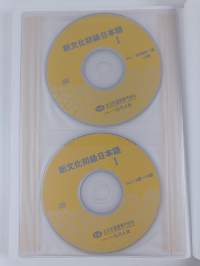 Shin bunka shokyu nihongo 1