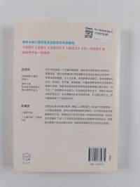 强大内心的自我对话