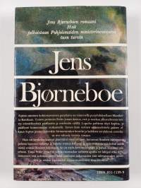 Hait : kertomus eräästä miehistöstä ja haaksirikosta