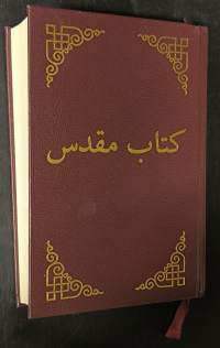 Raamattu Darin kielellä