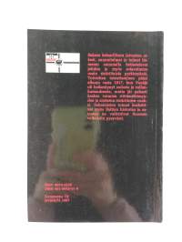 Saksan keisarillinen laivasto Itämerellä : aikeet, suunnitelmat ja toimet