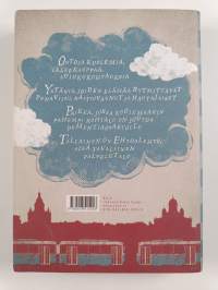 Kuolema Ehtoolehdossa