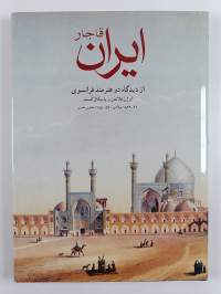 Qajar Iran : as viewed by two french artists, eugene flandin &amp; pascal coste 1839-41