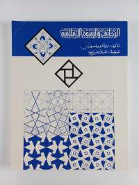 Islamic designs