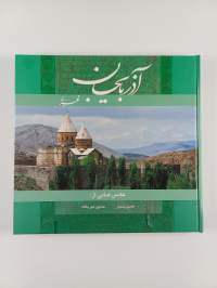 Western Azarbaijan : pearl of Tooran = آذرباىجان غربى : نگىن توران