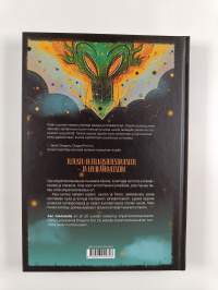 Dragons out! : lohikäärmeistä, ritareista ja ohjelmistotestauksesta