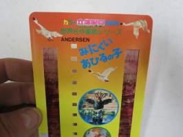 Ruma ankanpoikanen - H.C. Andersen - Canlook -japanilainen katselulaitteen kuvasarja "stereoskooppinen kuvakirja"