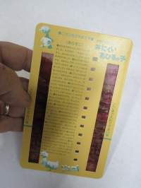 Ruma ankanpoikanen - H.C. Andersen - Canlook -japanilainen katselulaitteen kuvasarja "stereoskooppinen kuvakirja"