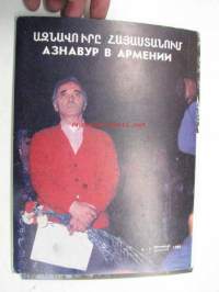 Charles Aznavour (Armenian vierailulla, kuvakansio)