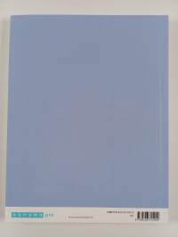 Mukautettu Laskutaito 8A : yksilölliseen oppimiseen