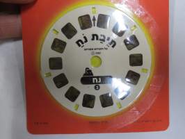 Jewish View-Master -katselulaitteen kuvakiekko (juutalaisaiheisilla keloilla)