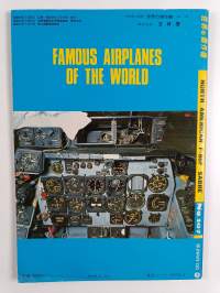 世界の傑作機 3/1979 No. 107 : F-86F  セイバー