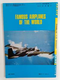 世界の傑作機 12/1977 No. 92 : A-26 インベーダー