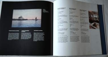 Helsingin saaristo = The Helsinki archipelago = Helsingfors skärgård