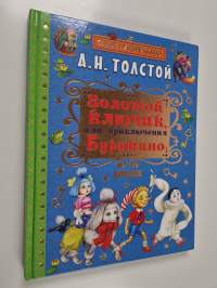 Золотой ключик, или Приключения Буратино - Zolotoy klyuchik, ili Priklyucheniya Buratino