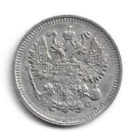 Venäjä 10 Kopeks 1913 Nikolai II hopeaa-  ulkomainen kolikko