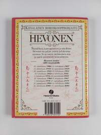 Kiinalainen horoskooppikirjasto : Hevonen